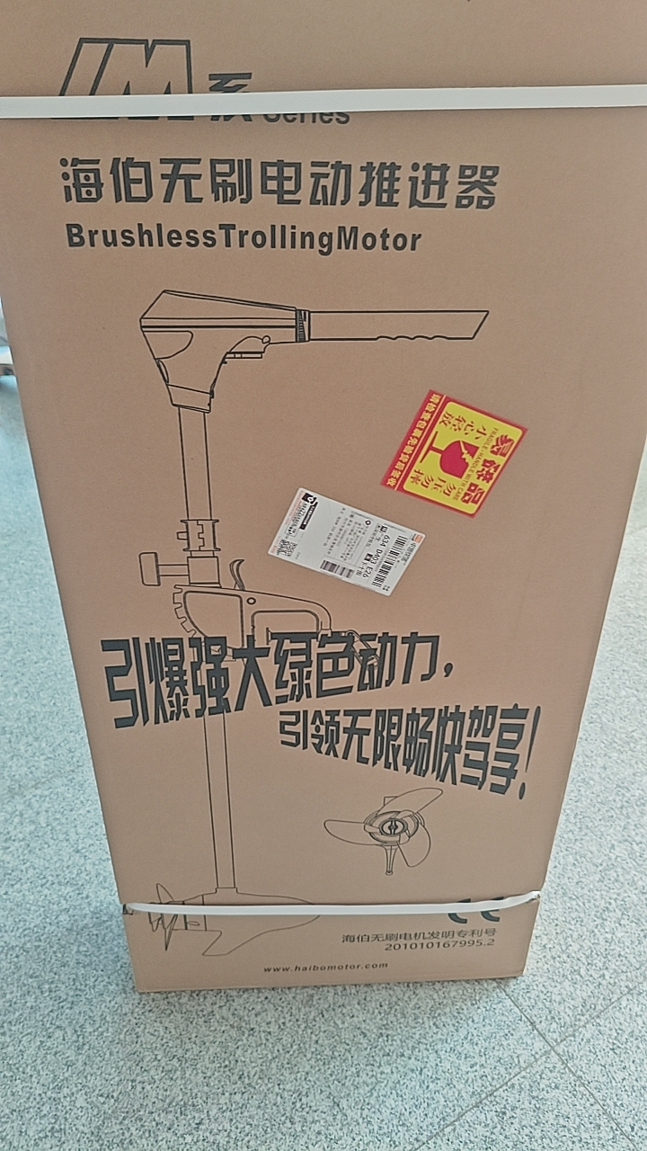 Facotry Price Marine HAIBO M25 - Fishing Boat Outboard Motor 评论和价格