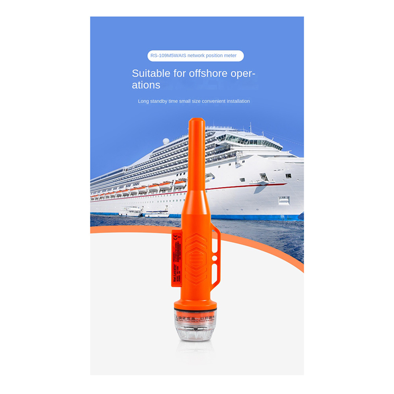 MEOF RS109M Marine Boat Net Po - Fishing Boat Gps 评论和价格
