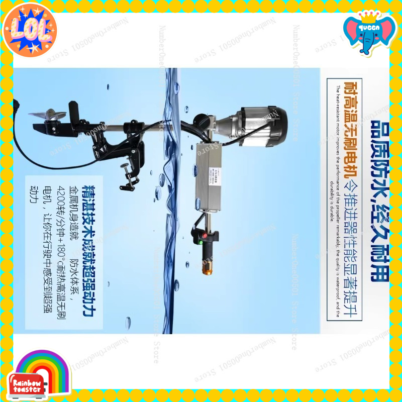 12V 24V 48V 60V 72V Brushless  - Fishing Boat Outboard Motor 评论和价格