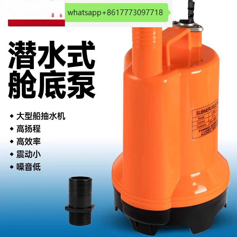 Marine bilge pump 12V24v DC su - Fishing Boat Bilge Pump 评论和价格