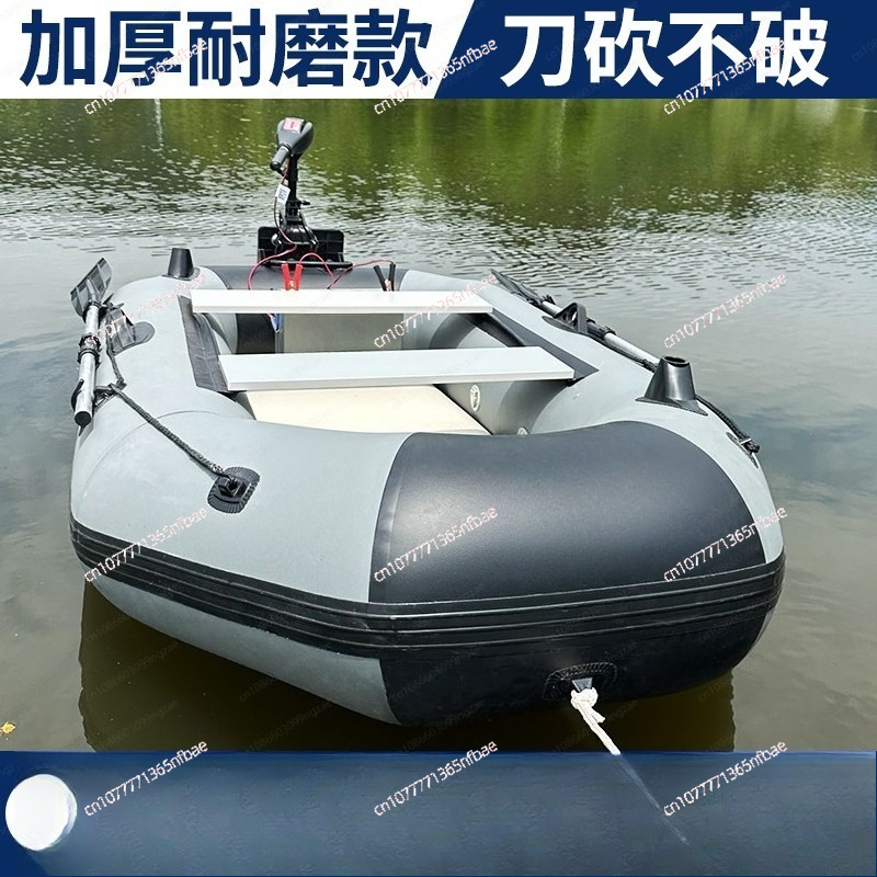 1.75m Rubber Inflatable Boat A - Fishing Boat Inflatable 评论和价格