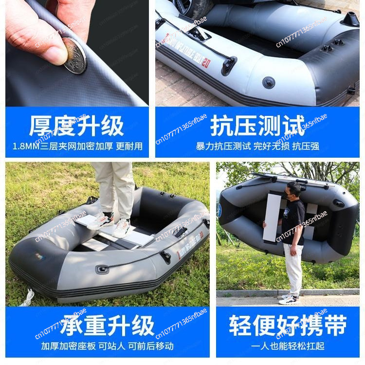 1.75m Rubber Inflatable Boat A - Fishing Boat Inflatable 评论和价格