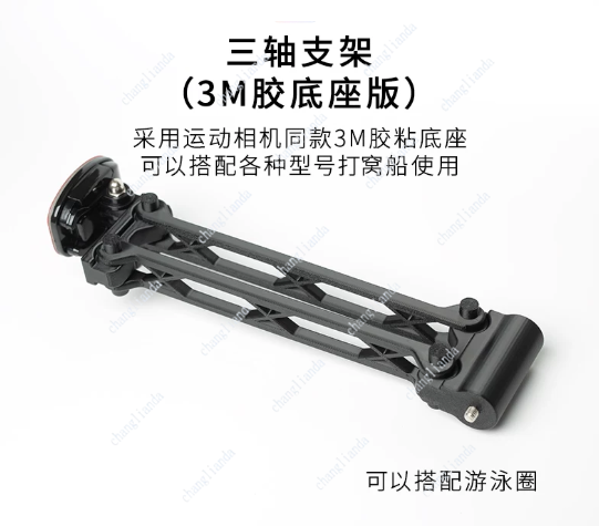 Sonar Depth Finder Mount with  - Fishing Boat Depth Finder 评论和价格