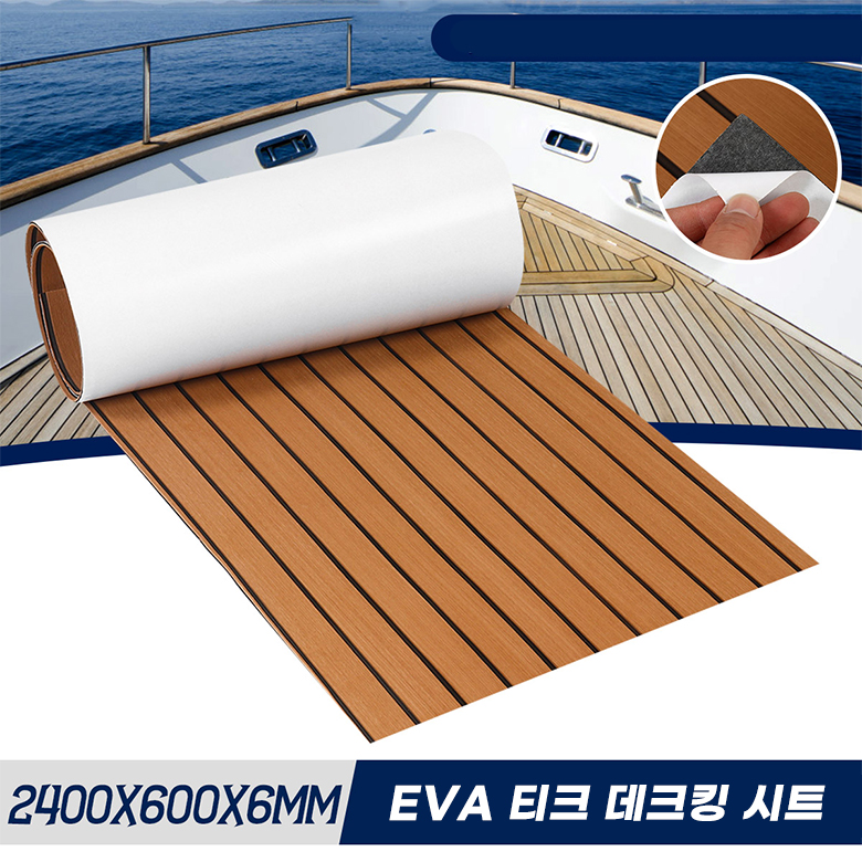 2400X600x6mm Self-Adhesive EVA - Fishing Boat Fiberglass 评论和价格