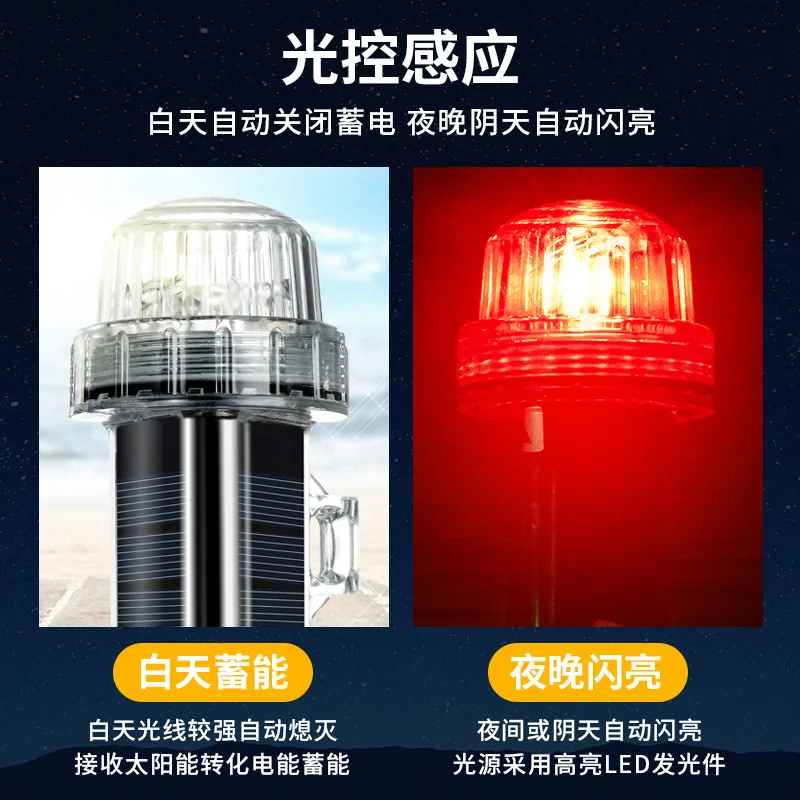 New Solar Ocean Signal Light N - Fishing Boat Oar 评论和价格