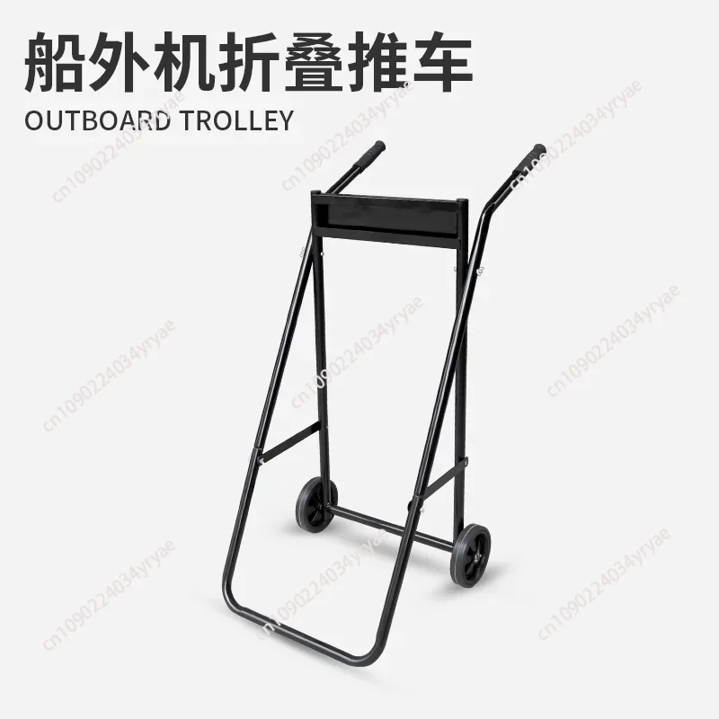 Folding Steel Pipe Outboard Bo - Fishing Boat Outboard Motor 评论和价格