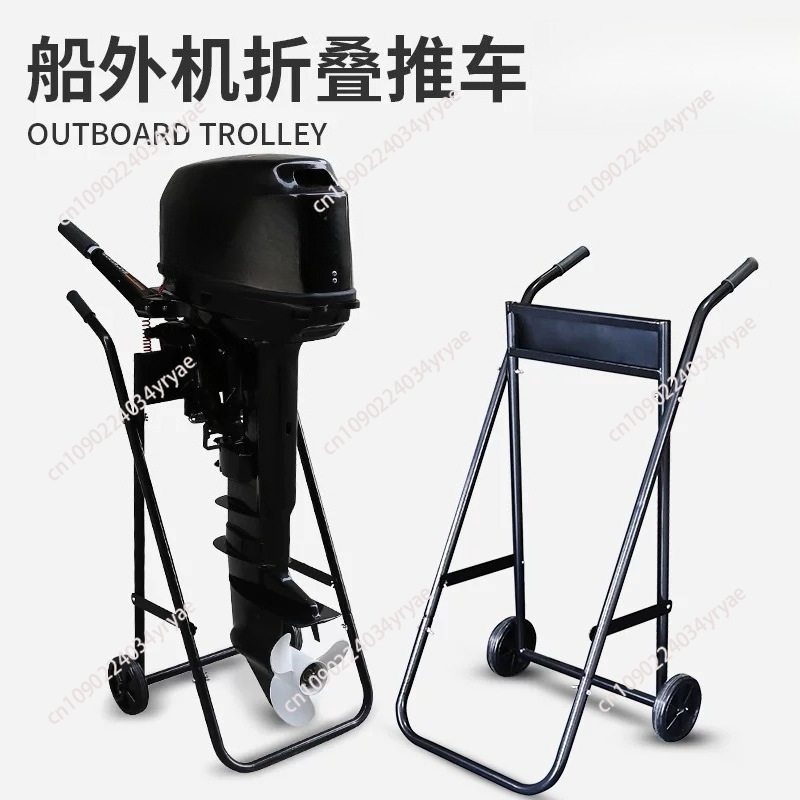 Folding Steel Pipe Outboard Bo - Fishing Boat Outboard Motor 评论和价格