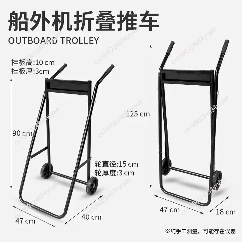 Folding Steel Pipe Outboard Bo - Fishing Boat Outboard Motor 评论和价格