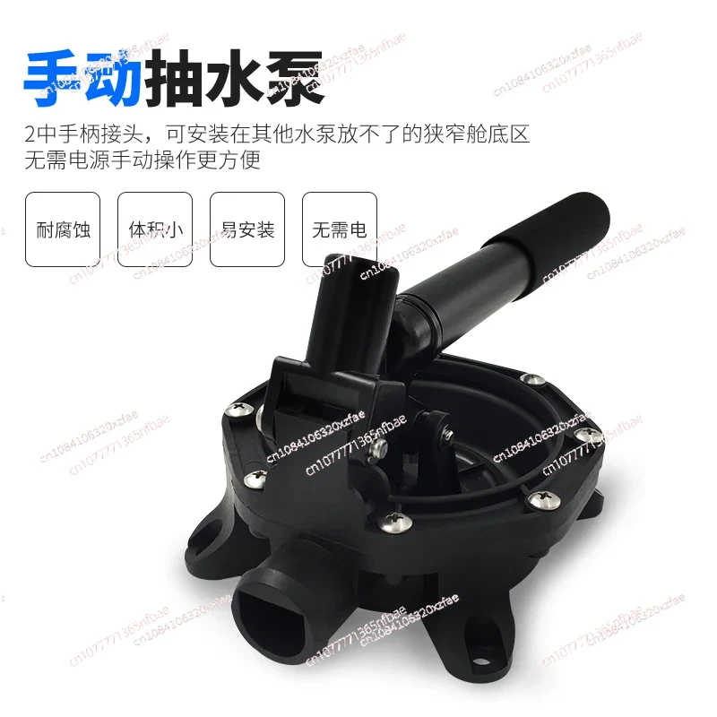Heavy-Duty Marine Manual Bilge - Fishing Boat Bilge Pump 评论和价格
